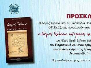 Φωτογραφία για Παρουσίαση του βιβλίου «Δήμος Εχίνου ιστορικές ιχνηλασίες στα 1821» του ΝΙΚΟΥ Θ. ΜΗΤΣΗ στο ΑΓΡΙΝΙΟ, την Παρασκευή 26 Ιανουαρίου 2018