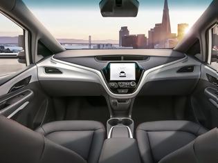 Φωτογραφία για Το αυτοοδηγούμενο όχημα της GM δεν διαθέτει τιμόνι, ούτε πεντάλ, ούτε καν κουμπιά για τον επιβάτη [video]