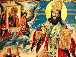 Φωτογραφία για Η διαθήκη του άγιου Δημητρίου του Ροστώφ. Εις το όνομα του Πατρός και του Υιού και του Αγίου Πνεύματος. Αμήν