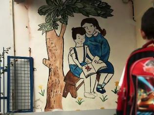 Φωτογραφία για Σοκ: Γονείς σε σχολείο στην Εύβοια καταγγέλλουν τον διευθυντή για σεξουαλική παρενόχληση των παιδιών τους