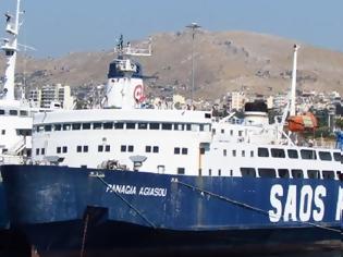 Φωτογραφία για Επιβατικό πλοίο έπλεε ακυβέρνητο ανοιχτά του Πειραιά