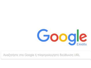 Φωτογραφία για Η Google αλλάζει τον τρόπο αναζήτησης - Τι θα ισχύει από τον Ιούλιο