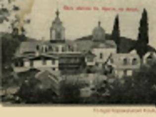 Φωτογραφία για 10117 - Δημοσίευμα της εφημερίδας ΕΜΠΡΟΣ (4/11/1906) για το Άγιο Όρος