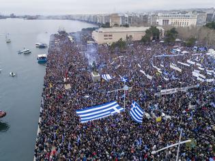 Φωτογραφία για Πραγματοποιήθηκε το συλλαλητήριο για το Σκοπιανό στη Θεσσαλονίκη - 90.000 οι συγκεντρωμένοι σύμφωνα με την ΕΛ.ΑΣ (ΦΩΤΟ & ΒΙΝΤΕΟ)