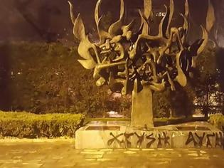 Φωτογραφία για Χρυσαυγίτες βεβήλωσαν το μνημείο του Ολοκαυτώματος των Εβραίων στη Θεσσαλονίκη