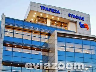 Φωτογραφία για Χαλκίδα: Στο «σφυρί» το κτίριο της «αμαρτωλής» Τράπεζας Εύβοιας - Πωλείται 1.440.000 ευρώ!