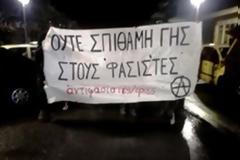 Κρήτη: Πέταξαν μπογιές σε γραφεία της Χρυσής Αυγής στο Ηράκλειο
