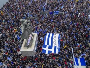 Φωτογραφία για Ανακοινώθηκε συλλαλητήριο για τη Μακεδονία και στην Αθήνα