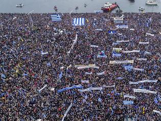 Φωτογραφία για Το Ψήφισμα του συλλαλητηρίου για τη Μακεδονία στη Θεσσαλονίκη