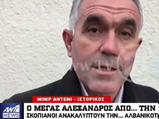 Φωτογραφία για Σκοπιανός ιστορικός : Ο Μέγας Αλέξανδρος ήταν… Αλβανός και οι Μακεδόνες μιλούσαν «αρχαία» Αλβανικά [Βίντεο]