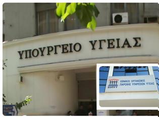 Φωτογραφία για Τα προαπαιτούμενα της Άνοιξης στην Υγεία