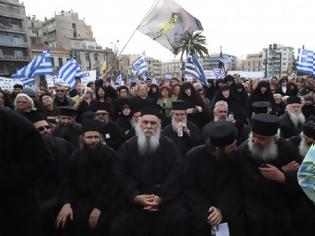 Φωτογραφία για ΣΥΝΔΕΣΜΟΣ ΚΛΗΡΙΚΩΝ ΕΛΛΑΔΟΣ: ΘΑ ΣΥΜΜΕΤΑΣΧΟΥΜΕ ΣΤΟ ΣΥΛΛΑΛΗΤΗΡΙΟ ΤΗΣ ΑΘΗΝΑΣ ΓΙΑ ΤΟ ΟΝΟΜΑ ΤΗΣ ΜΑΚΕΔΟΝΙΑΣ