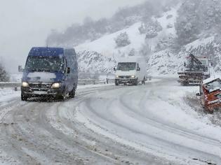 Φωτογραφία για Δελτίο καιρού για Πέμπτη 25-01-2018