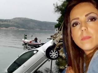Φωτογραφία για Μαρία Ιατρού: Νέα στοιχεία για τον θάνατο της μητέρας που βρέθηκε νεκρή στη θάλασσα της Αμφιλοχίας