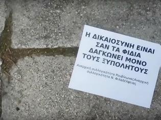 Φωτογραφία για Εισβολή μελών του «Ρουβίκωνα» στα δικαστήρια της Ευελπίδων - Πέταξαν φυλλάδια και φώναξαν συνθήματα κατά της δικαιοσύνης (ΒΙΝΤΕΟ)