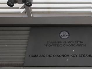 Φωτογραφία για Διεθνές κύκλωμα έκλεβε συστηματικά ΦΠΑ «αξιοποιώντας» το ευρωπαϊκό τελωνειακό καθεστώτος