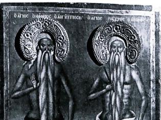 Φωτογραφία για 10164 - Συζυγία ερημιτών Αγίων σε μεταβυζαντινές εικόνες του Αγίου Όρους (Ο άγιος Ονούφριος και ο άγιος Πέτρος ο Αθωνίτης)