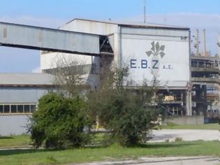 Φωτογραφία για Σε κατάληψη των γραφείων της Ελληνικής Βιομηχανίας Ζάχαρης προχώρησαν οι τευτλοπαραγωγοί