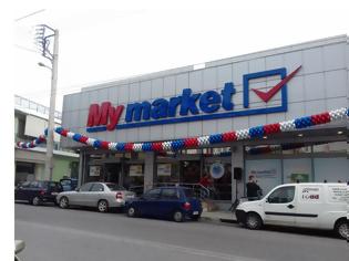 Φωτογραφία για My Market: Σε όλη την Ελλάδα γιορτές ανακαίνισης - Η μόνη εταιρία που συνεχίζει παρά την κρίση να διοχετεύει χρήμα στην ελληνική αγορά