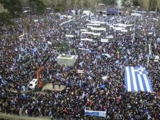 Φωτογραφία για Εμπλοκή με τα συλλαλητήρια – Δήμος Αθηναίων: Δύο οι αιτήσεις, θα κάνουμε κλήρωση