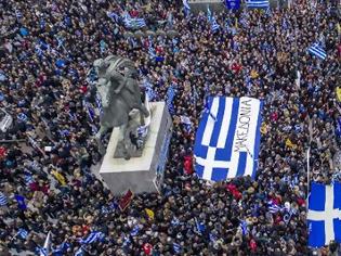 Φωτογραφία για Αγωνία στο Μαξίμου για το συλλαλητήριο -Φόβοι πως θα μετατραπεί σε αντικυβερνητική διαμαρτυρία