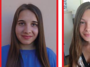 Φωτογραφία για Βρέθηκαν τα δύο 16χρονα κορίτσια που είχαν εξαφανιστεί από το Αίγιο