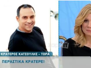 Φωτογραφία για Δύσκολες ώρες για τον Κρατερό Κατσούλη - Το πρόβλημα υγείας που τον έστειλε στο νοσοκομείο και η ακινησία [video]