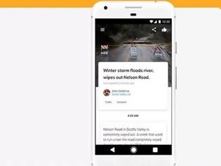 Φωτογραφία για Google Bulletin: Η νέα εφαρμογή για ενημέρωση σε πολύ τοπικό επίπεδο