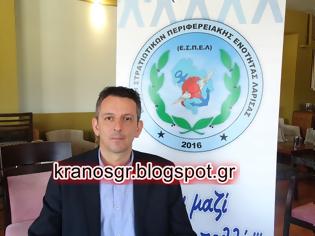 Φωτογραφία για Ο Πρόεδρος της ΕΣΠΕ Λάρισας Θωμάς Ντιντιός στο kranosgr
