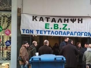 Φωτογραφία για Μέλος του Δ.Σ Γεράσιμου Τσιαπάρα της ΕΒΖ στους απλήρωτους αγρότες: «Σας έχω γραμμένους στ’ αρ… μου»