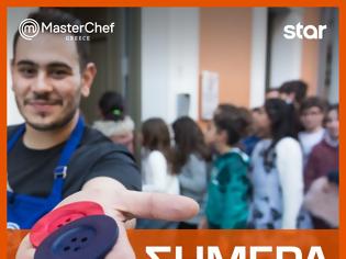 Φωτογραφία για MasterChef: Ποια ομάδα θα καταφέρει να κερδίσει στην πιο παιχνιδιάρικη ομαδική δοκιμασία;