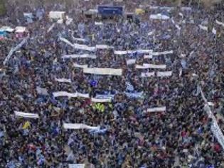 Φωτογραφία για Κάθε πέντε λεπτά θα φεύγει λεωφορείο από την Πάτρα για το συλλαλητήριο στην Αθήνα