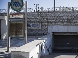 Φωτογραφία για Η ΕΛΑΣ κλείνει τους σταθμούς του Μετρό κοντά στο συλλαλητήριο για τη Μακεδονία