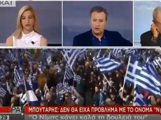 Φωτογραφία για Κι ο Μπουτάρης κατά του Μίκη Θεοδωράκη: «Η ομιλία του δεν διέφερε από αυτή του Φράγκου Φραγκούλη - Είμαι υπέρ μίας σύνθετης ονομασίας της Μακεδονίας» [Βίντεο]