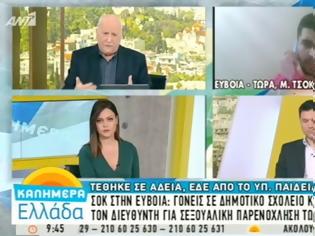 Φωτογραφία για Στη κορυφή της τηλεθέασης και τον Ιανουάριο η εκπομπή «Καλημέρα Ελλάδα» - Η ανακοίνωση του ΑΝΤ1