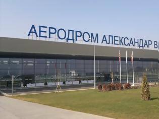 Φωτογραφία για Μετονομάζονται το αεροδρόμιο και ο αυτοκινητόδρομος των Σκοπίων