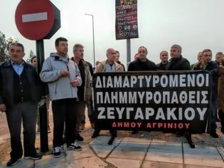Φωτογραφία για Διαμαρτυρία των πληγέντων του Ζευγαρακίου στην Πάτρα