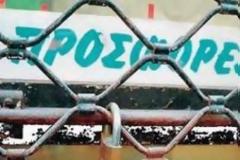 Reuters: Ξένες εταιρείες ετοιμάζονται να φύγουν από την Ελλάδα