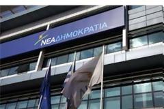 Το πρόγραμμα της ΝΔ για την Εθνική Άμυνα