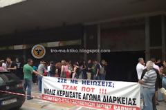 Συγκέντρωση εργαζομένων του καζίνο Πάρνηθας