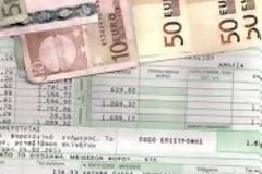 Τρόμος στο υπουργείο οικονομικών από τους ρυθμούς υποβολής δηλώσεων εισοδήματος. Aναγνώστης αρθρογραφεί...