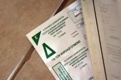 Η μόνη αντίδραση στην φοροκαταιγίδα είναι  η ψήφος, υποστηρίζει αναγνώστης
