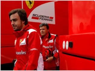 Φωτογραφία για Formula 1: Ανέστειλε για σήμερα τη λειτουργία της η Ferrari λόγω σεισμού