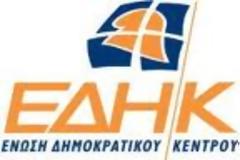 Ανακοίνωση Ε.ΔΗ.Κ. για την επίπονη διαδικασία των πανελλαδικών εξετάσεων