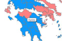 Οι κάτοικοι της Πάτρας διαμαρτύρονται για τους μετανάστες
