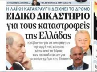 Φωτογραφία για Ο ΣΥΡΙΖΑ ετοιμάζει μεγάλη πολιτική ντρίπλα / Να δικαιώσει τον Κώστα Καραμανλή για την υπόθεση του ΒΑΣΙΚΟΥ ΜΕΤΟΧΟΥ...!!!