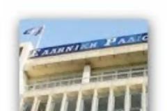 Η ΕΡΤ θα χρηματοδοτήσει ταινίες