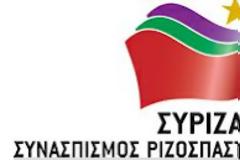 ΤΟ ΜΕΤΑΝΑΣΤΕΥΤΙΚΟ ΠΡΟΓΡΑΜΜΑ ΤΟΥ ΣΥΡΙΖΑ
