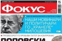 Απειλούν οι γυφτοσκοπιανοί ότι θα ονομάσουν τα Σκόπια Βόρεια Μακεδονία!