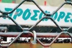 Reuters: Ξένες εταιρείες ετοιμάζονται να φύγουν από την Ελλάδα